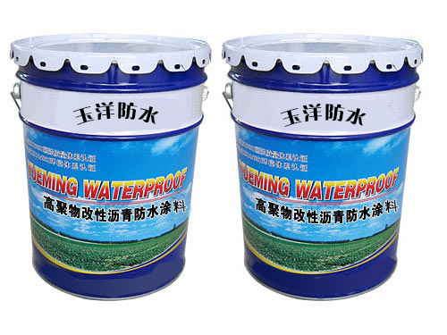 高聚物改性沥青防水涂料