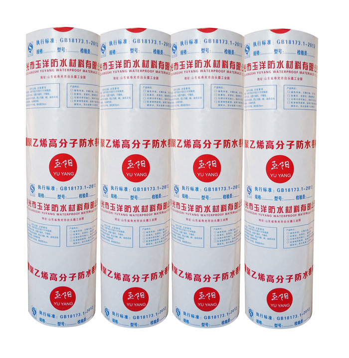 聚乙烯涤纶复合防水卷材